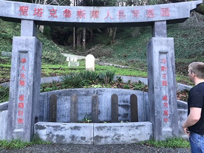 Evergreen Cemetary